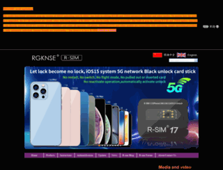 rsim5.com screenshot