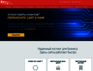 rsnx.ru screenshot