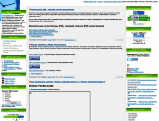 rss-katalog.ucoz.ru screenshot