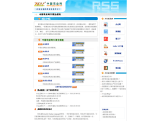rss.zgny.com.cn screenshot
