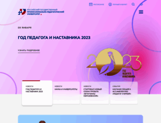 rsvpu.ru screenshot