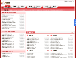 rsw2008.cn screenshot