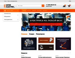 rsys.ru screenshot