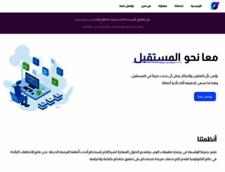 rsyscloud.com screenshot
