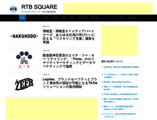 rtbsquare.ciao.jp screenshot