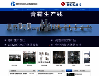 rtekinternational.com screenshot