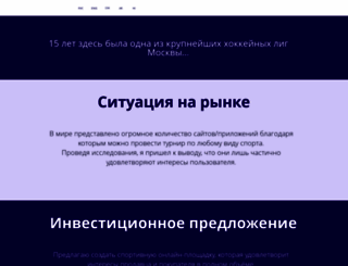 rthl.ru screenshot