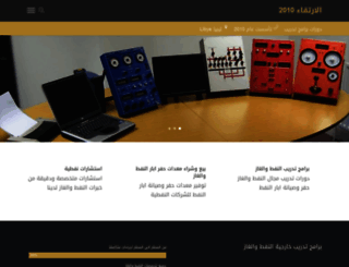 rtqaa.com screenshot