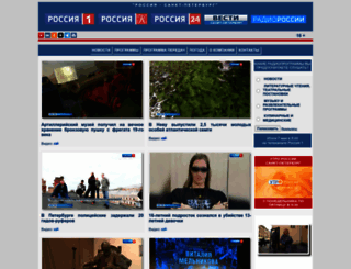 rtr.spb.ru screenshot