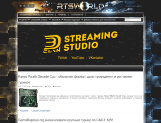 rtsworld.ru screenshot