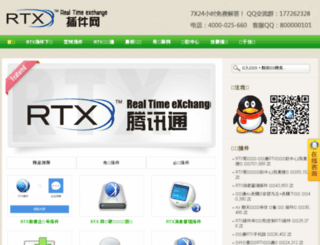 rtxplugins.com screenshot