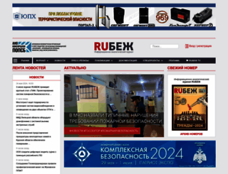 ru-bezh.ru screenshot