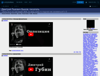 ru-bykov.livejournal.com screenshot