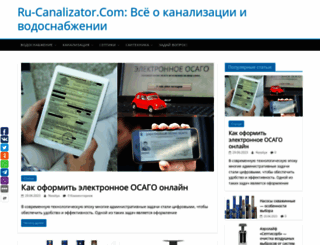 ru-canalizator.com screenshot