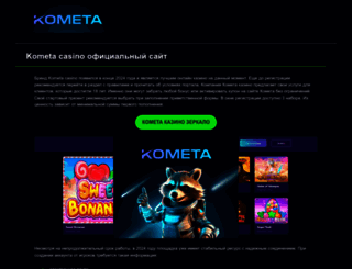 ru-capital.ru screenshot