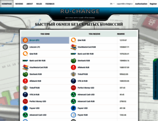 ru-change.cc screenshot