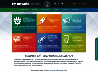 ru-design.ru screenshot