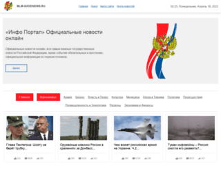 ru-katalog.ru screenshot
