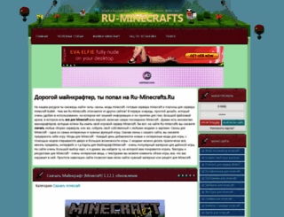 ru-minecrafts.ru screenshot
