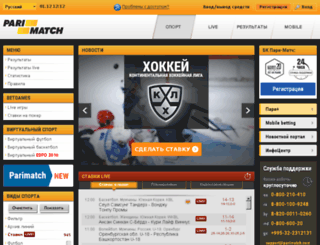 ru-parimatch.com screenshot