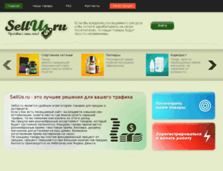 ru-profit.com screenshot