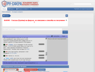 ru-sf.ru screenshot