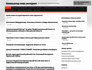 ru.a2ip.ru screenshot