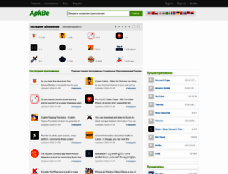 ru.apkhere.com screenshot