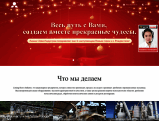ru.break-day.com screenshot