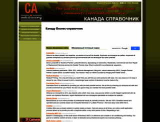 ru.cawebdir.com screenshot