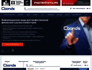 ru.cbonds.info screenshot