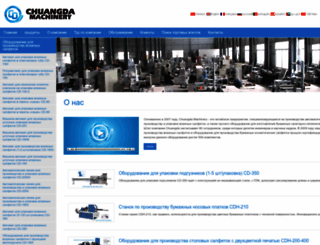 ru.chuangdamachine.com screenshot