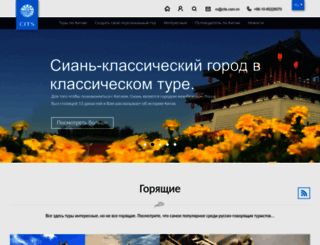 ru.cits.net screenshot