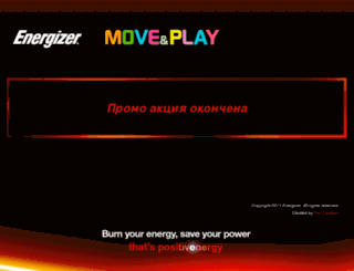 ru.energizerplay.com screenshot