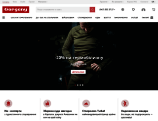 ru.gorgany.com screenshot