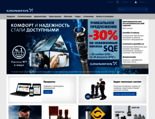 ru.grundfos.com screenshot