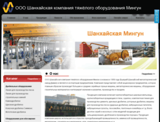 ru.jxjq.com screenshot