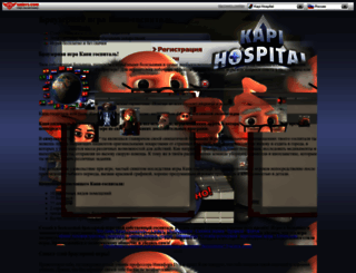 ru.kapihospital.com screenshot