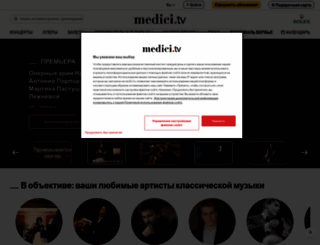ru.medici.tv screenshot