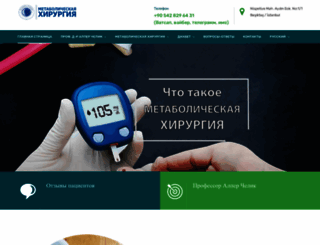 ru.metabolikcerrahi.com screenshot