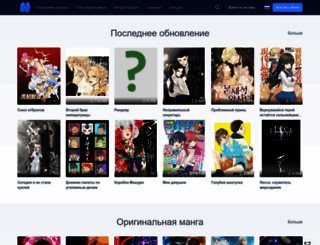 ru.niadd.com screenshot