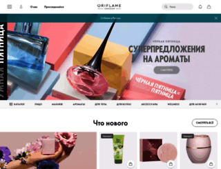 ru.oriflame.com screenshot