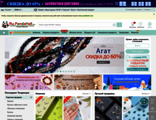 ru.pandahall.com screenshot