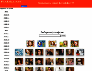 ru.picjoke.net screenshot