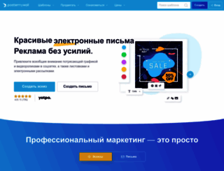 ru.postermywall.com screenshot