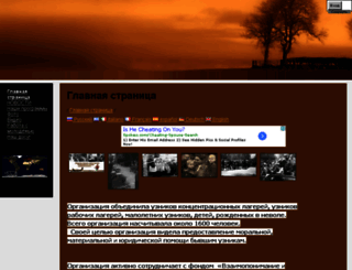 ru.respect.panweb.com screenshot