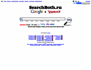 ru.searchboth.net screenshot