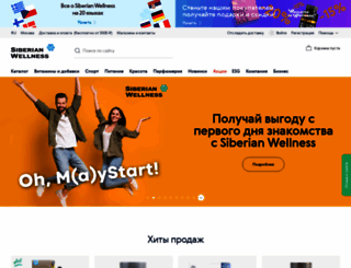 ru.siberianhealth.com screenshot