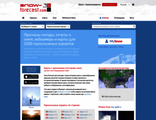 ru.snow-forecast.com screenshot