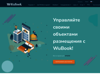 ru.wubook.net screenshot